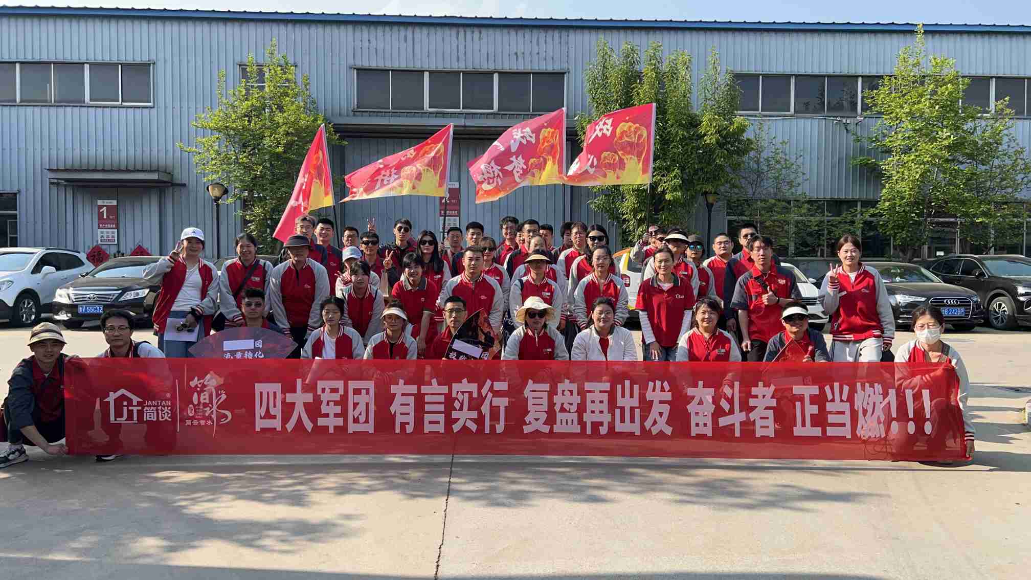 Jianyun Zhishui 12 km Vandring Team Building vellykket fullført